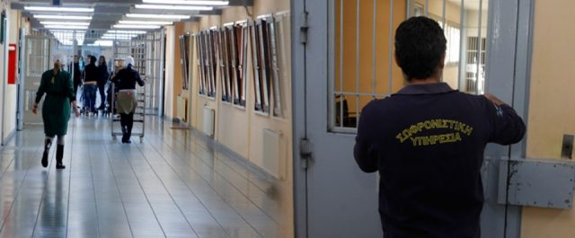 Νέος Σωφρονιστικός Κώδικας: Αλλαγές στο σύστημα αδείας των κρατουμένων