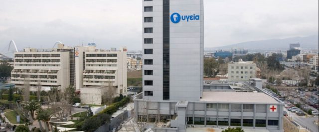 Επίσημη πρόταση για εξαγορά του 30% του Υγεία