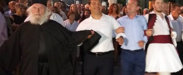 “Έφυγε” ο θείος του Αλέξη Τσίπρα, ιερέας στο χωριό Αθαμανίου Άρτας