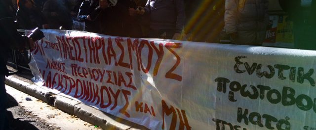 Συνολικά 14 πλειστηριασμοί την Τετάρτη