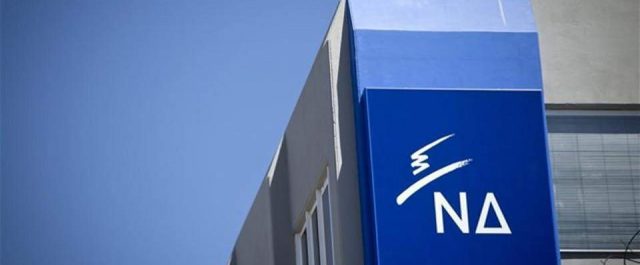 ΝΔ για κοινωνικό μέρισμα: Ο Αλέξης Τσίπρας των φόρων έχει θράσος