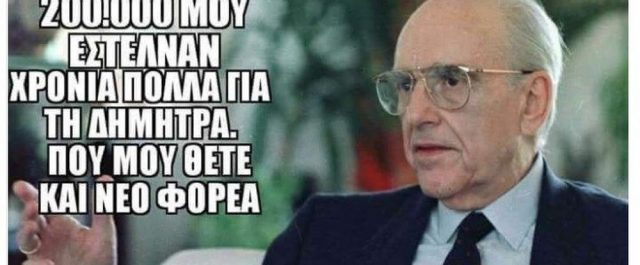 Μεγάλος νικητής το Twitter και ο… Παπανδρέου στις εκλογές της κεντροαριστεράς