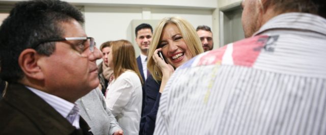 Η επόμενη μέρα στην Κεντροαριστερά- Το στοίχημα της Φώφης [εικόνες]