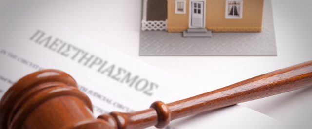 Μήνυμα Μαξίμου στους στρατηγικούς κακοπληρωτές