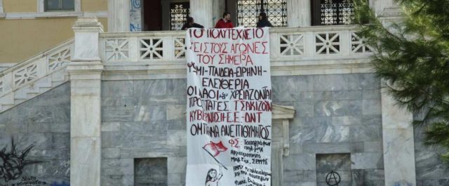 Κατάληψη του Πολυτεχνείου από αντιεξουσιαστές