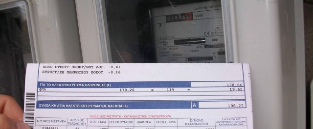 Θεσσαλονίκη: Έκοψαν το ρεύμα σε καρκινοπαθή με 80% αναπηρία εν μέσω lockdown