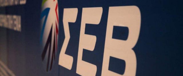 Γιατί ο ΣΕΒ δεν θέλει άμεση μείωση της φορολογίας!