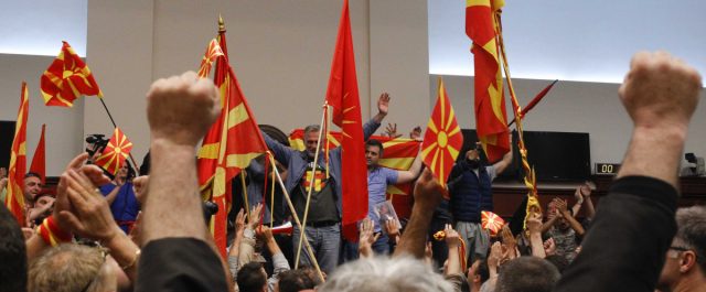 Σκοπιανό περιοδικό αποκαλύπτει ποιες ονομασίες αποδέχεται η ΠΓΔΜ