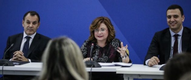 Η ΝΔ ζητά παρέμβαση εισαγγελέα για την πώληση βλημάτων στη Σ. Αραβία