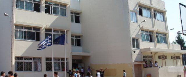 Ποια 20 σχολεία στην Αθήνα δεν θα λειτουργήσουν την Πέμπτη