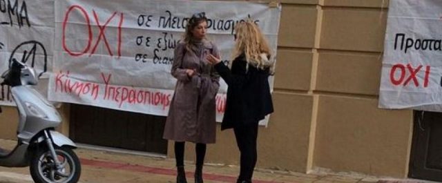 Μέτρα για την προστασία των συμβολαιογράφων παίρνει η κυβέρνηση