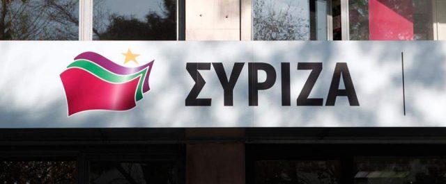 ΣΥΡΙΖΑ: Αποτροπιασμός για τον τραυματισμό της δικηγόρου στα Εξάρχεια