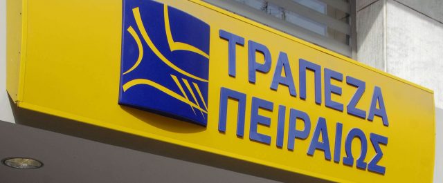 Τρ. Πειραιώς: 20 δισ. ευρώ σε μικρές και μεσαίες επιχειρήσεις