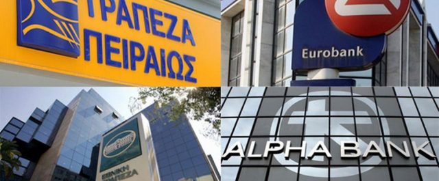 Περιορίστηκε κι άλλο η εξάρτηση των ελληνικών τραπεζών