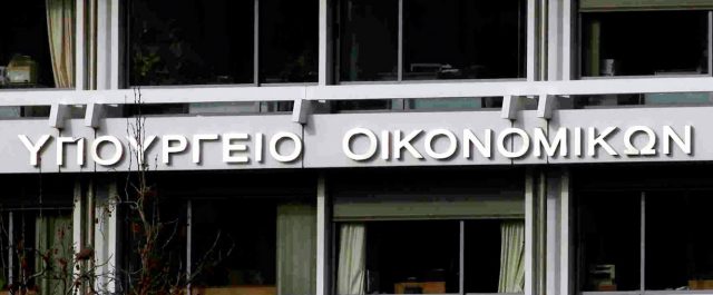 Σε εφαρμογή οι νέες αντικειμενικές από 1/1/2018 – Θα προσεγγίζουν τις εμπορικές