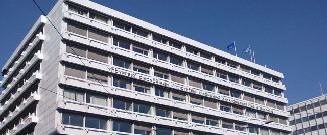 ΥΠΟΙΚ: Να μας πει η ΝΔ ποιες δαπάνες θα περικόψει για να μειώσει τους φόρους