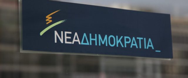 Το βίντεο της Ν.Δ για τον Καμμένο ενόψει της σύγκρουσης στη Βουλή
