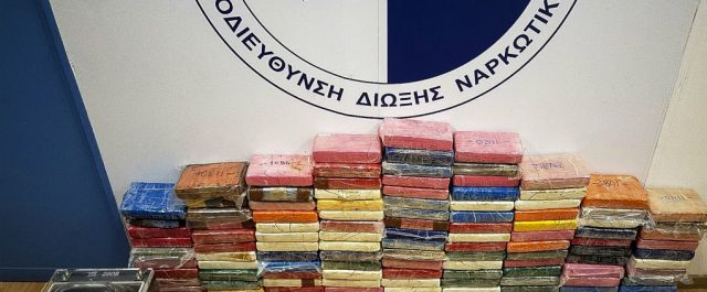Στη φυλακή ο Σέρβος με τα 136 κιλά κοκαΐνης