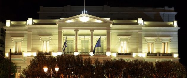 ΥΠΕΞ για Γιλντιρίμ: Ας μάθουν στην Τουρκία να σέβονται το διεθνές δίκαιο