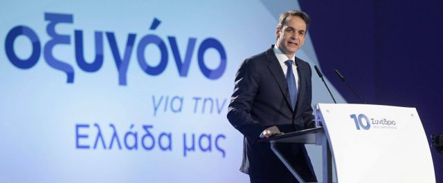 Το Σαββατοκύριακο το Συνέδριο της ΝΔ – Το πρόγραμμα και οι καινοτομίες