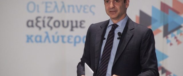 Δηκτικό tweet Μητσοτάκη για επεισόδια