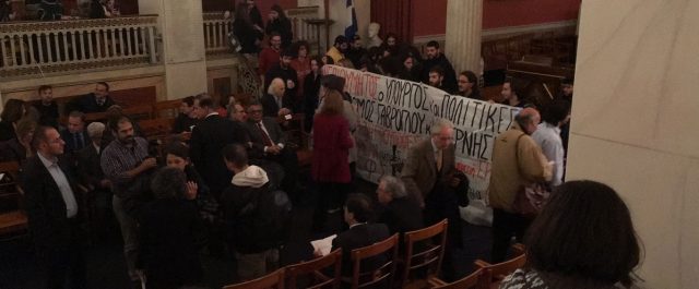 Φοιτητές ανάγκασαν Φορτσάκη να αποχωρήσει από εκδήλωση