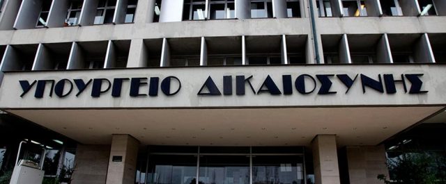 Υπ. Δικαιοσύνης κατά ΝΕΩΝ: Κρεσέντο λασπολογίας το δημοσίευμα για πλειστηριασμούς