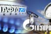 Gazprom Vs Naftogaz: Ο ενεργειακός πόλεμος που απειλεί την Ευρώπη