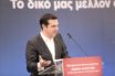 Τσίπρας σε Τσιτζικώστα: Οπισθοχωρείς από την εθνική γραμμή Καραμανλή το 2008
