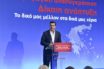 Ομιλία Τσίπρα στο Αναπτυξιακό Συνέδριο Ανατολικής Αττικής