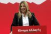 Γεννηματά: Να ξεκινήσει άμεσα η διαδικασία αναθεώρησης του Συντάγματος