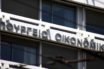 Πολύ πάνω από τον στόχο το πρωτογενές πλεόνασμα του πρώτου διμήνου του έτους
