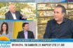 Λαζόπουλος για την επιστροφή του: “Οι Δέκα Μικροί Μήτσοι είναι σατιρική εκπομπή και πρέπει να ενοχλούν”