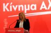Προσκλήσεις για συγκλίσεις στην πρεμιέρα του συνεδρίου του Κινήματος Αλλαγής