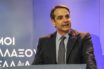 Μητσοτάκης: Η κυβέρνηση κάνει ότι της ζητούν οι κατηγορούμενοι για τρομοκρατία
