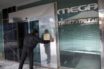 Διασωματειακό Τύπου για MEGA: “Οι μέτοχοι δεν μπορεί να παραμένουν άλλο αμέτοχοι”