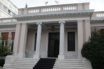 Δεν θα τηλεφωνήσει στον Γιλντιρίμ ο Τσίπρας- Βήμα- βήμα η αντίδραση της Αθήνας με διεθνείς συμμαχίες