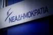ΝΔ στην κυβέρνηση: “Όπως στρώσεις θα κοιμηθείς”