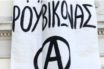 Γιατί ο Ρουβίκωνας βρέθηκε στα γραφεία της ΤΕΡΝΑ