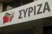 ΣΥΡΙΖΑ: “Όλο και δυσκολεύει η θέση ΝΔ για Novartis”