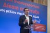 Θεσσαλονίκη: Απόψε η ομιλία του πρωθυπουργού στο αναπτυξιακό συνέδριο για την Κ. Μακεδονία