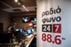 Ο Βασίλης Σκουρής αναλαμβάνει τη διεύθυνση του ραδιοφώνου 24/7 του Δημήτρη Μάρη