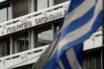ΥΠ. Οικονομίας και Ανάπτυξης : Μεγέθυνση της οικονομίας 1,4% το 2017, ο υψηλότερος της 10ετίας