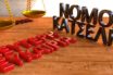 Στο… στόχαστρο των Τραπεζών τα “κόκκινα δάνεια” στο Νόμο Κατσέλη