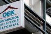 Αναλυτικά τα μέτρα για τους δανειολήπτες του ΟΕΚ