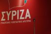 ΣΥΡΙΖΑ: “Εκκωφαντική σιωπή σύσσωμης της αντιπολίτευσης για το τηλεφώνημα Μαρινάκη”