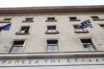 Αυξήθηκαν οι καταθέσεις νοικοκυριών και επιχειρήσεων