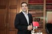 Με ομιλία Τσίπρα η συνάντηση προοδευτικών ευρωπαϊκών δυνάμεων στην Αθήνα