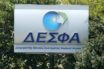 Αυτή είναι η κοινοπραξία που παίρνει το 66% του ΔΕΣΦΑ