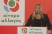 Γεννηματά: Δεν χωρούν ανίερες συναλλαγές, να απελευθερωθούν σήμερα οι δύο στρατιωτικοί- Πρόσκληση για εθνική συνεννόηση